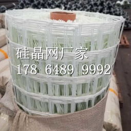 硅晶網(wǎng)投資新動(dòng)向 遵義生產(chǎn)廠家實(shí)業(yè)集團(tuán)進(jìn)軍酒店業(yè)